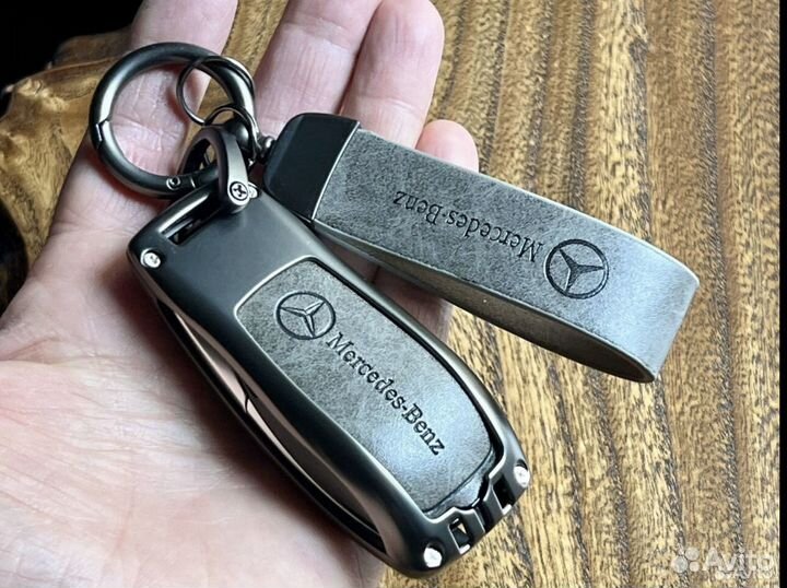 Чехол для ключа Mercedes с брелком Мерседес и