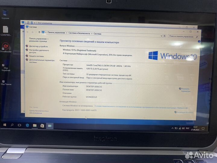 Ноутбук Dell inspiron