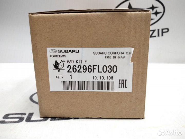 Колодки тормозные передние Subaru Forester S14