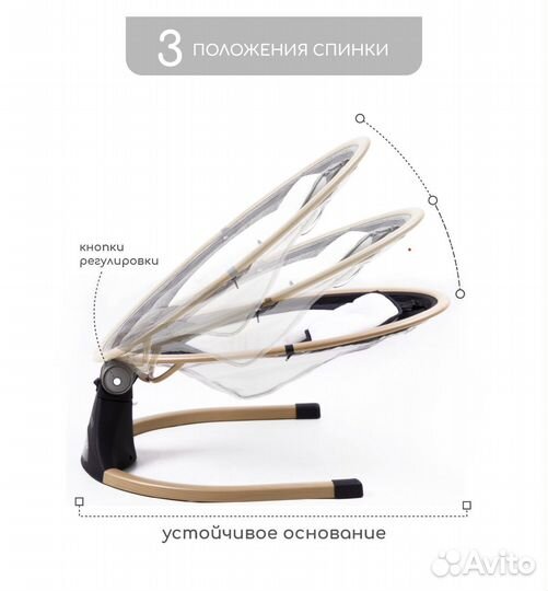 Детские качели