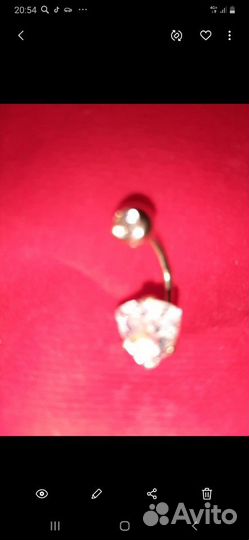 Золотая серьга (пирсинг)