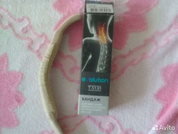 Бандаж шейный детский