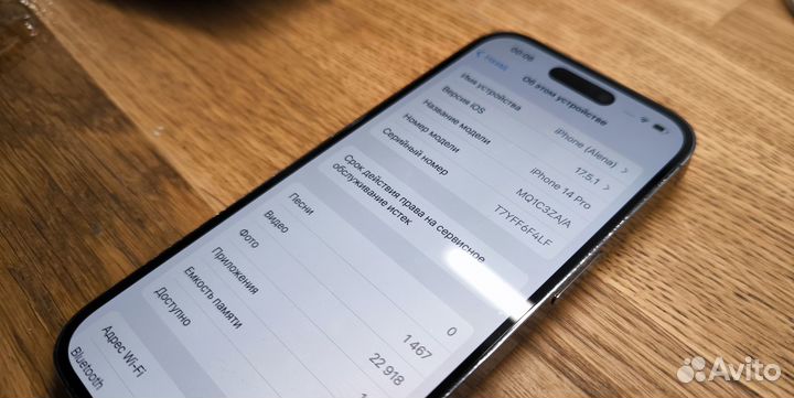 iPhone 14 Pro, 256 ГБ