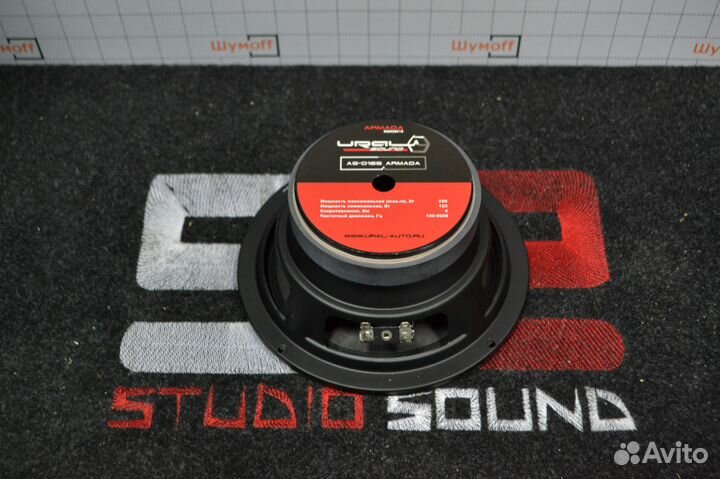 Мидбас Ural AS-D165 armada