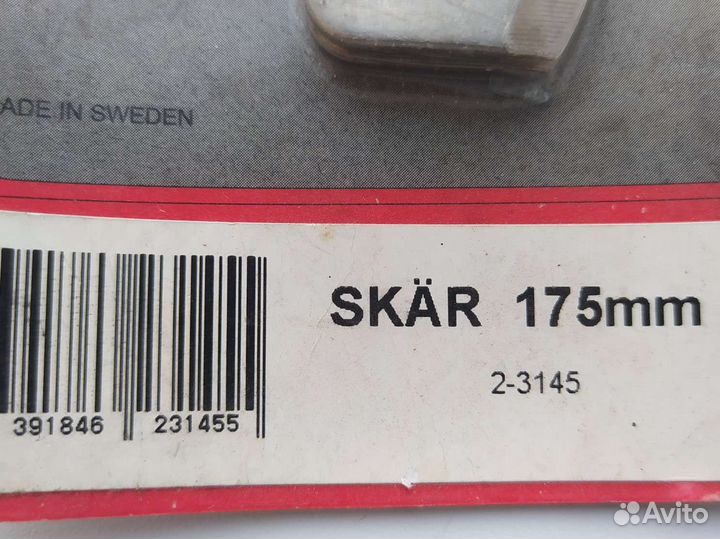 Ножи для ледобура mora spiralen 175