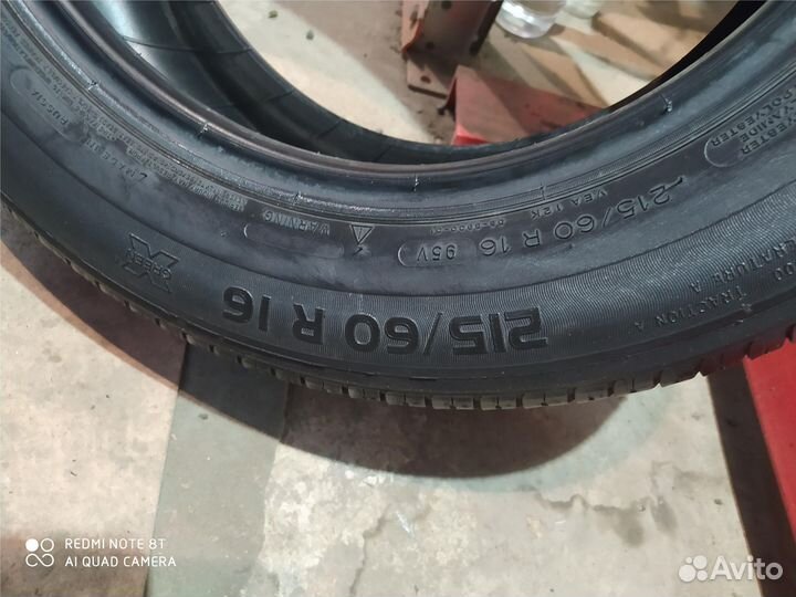 Michelin Energy Saver 215/60 R16 95V