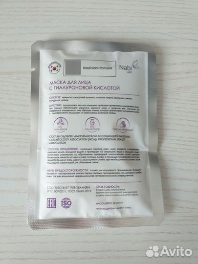 Косметика пакетом