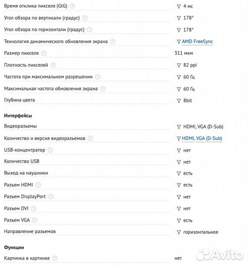 Монитор Samsung CF39 C27F390FHI 27