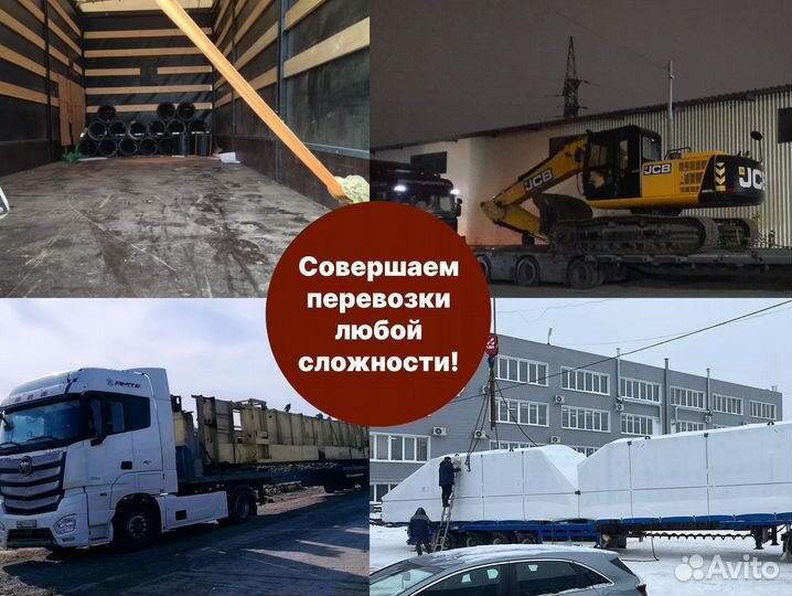 Грузоперевозки для бизнеса под ключ