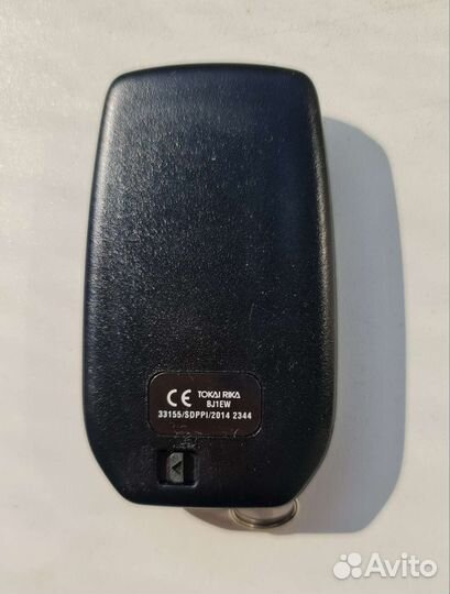 Электронный ключ Toyota Camry V50