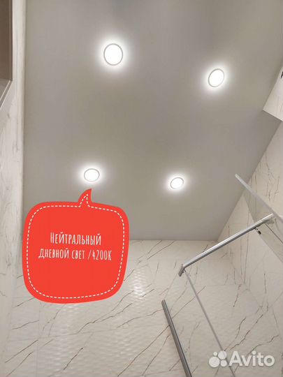 Светильник gx53 для натяжных потолков