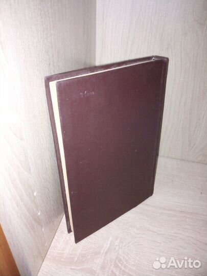 Финансирование и кредитование промышленности 1973г