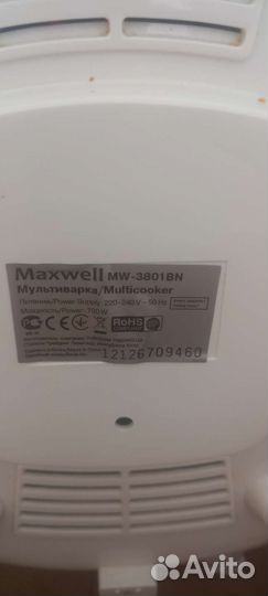 Мультиварка Maxwell