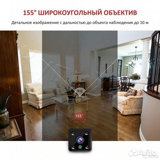 Мини HD Видео Камера IP WiFi ик 64Гб 500мАч