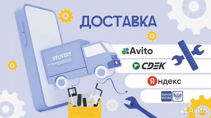 Набор ремонтных гаечных ключей