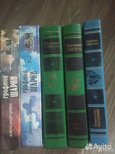 Художественная литература