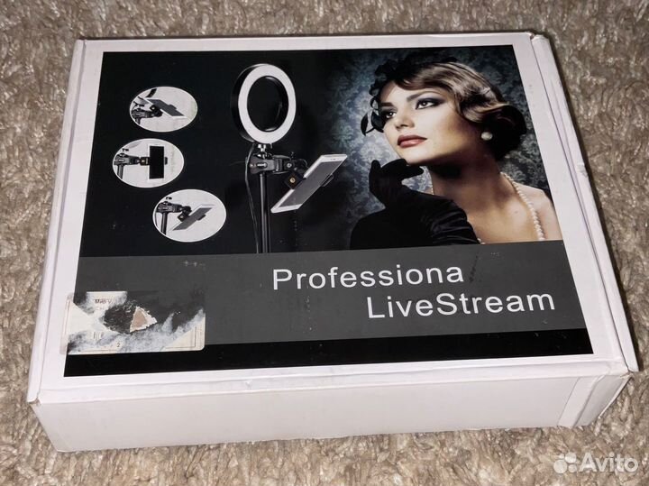 Колцевая лампа