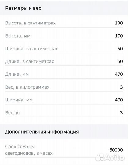 Светильник подвесной(люстра). 50 см