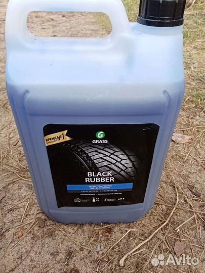 Чернитель резины