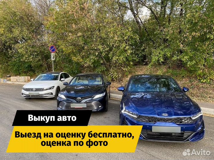 Срочный выкуп авто в Ейске