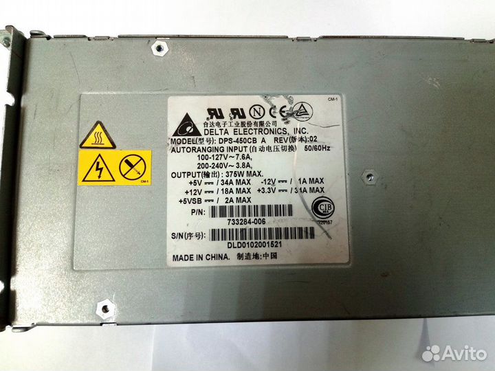 Блок питания серверный Delta 375W DPS-450CB A
