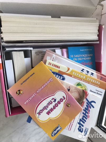 Развивающий комплект