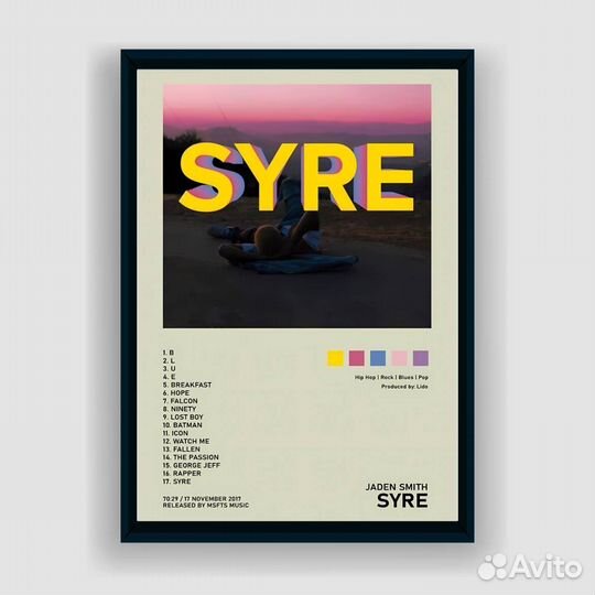 Постер Syre (А2)