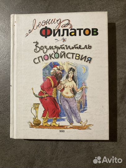 Книги художественная литература