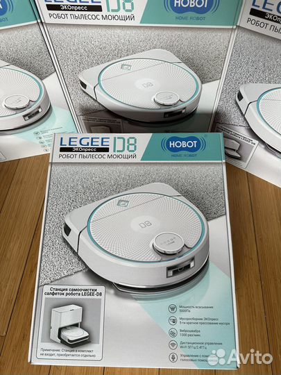 Робот пылесос Hobot Legee D8 (2023)