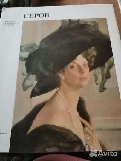 Книги по искусству