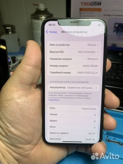 iPhone X, 64 ГБ