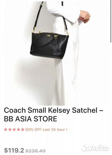 100% кожаная сумка Coach Kelsey satchel #F36675
