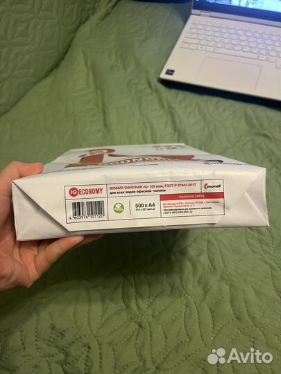 Mondi iq офисная бумага, 3 пачки, 500*а4