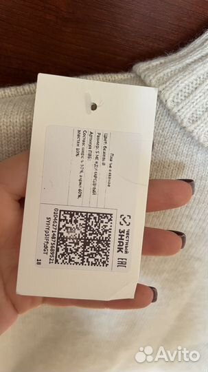 Платье женское теплое