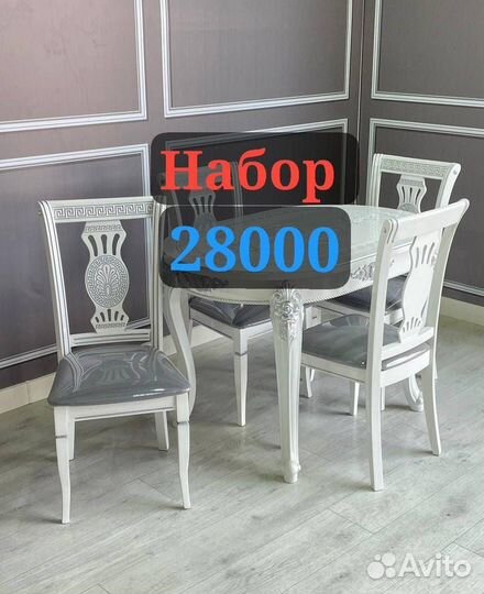 Стол и стулья новые