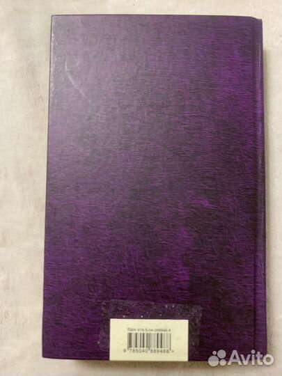 Шекспир Транедии и Сонеты