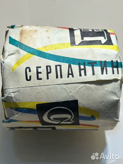 Новогодние атрибуты СССР