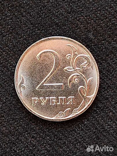 2 рубля раскол штампа