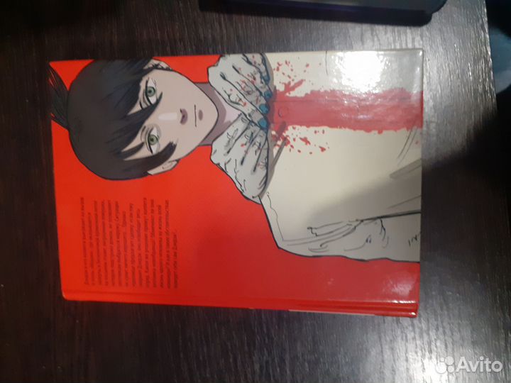 Аниме манга Человек бензопила 2 том