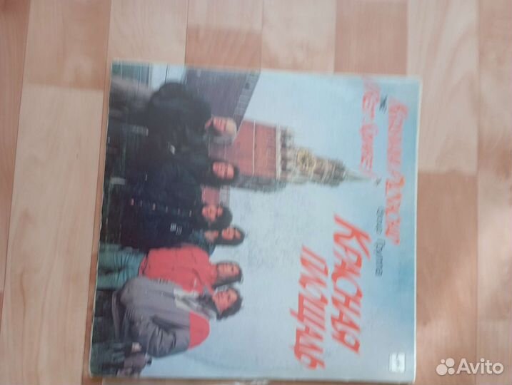 Виниловые пластинки