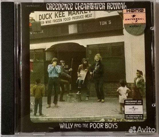 Лицензионные CD с музыкой. Разное часть 2