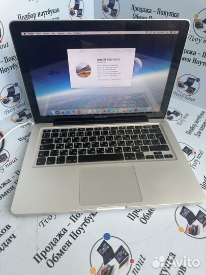 MacBook Pro 13, озу 10gb, core I5 2.4ghz, 100 цикл