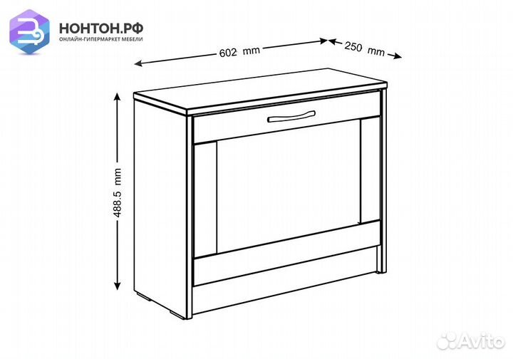 Тумба для обуви Сириус 1 ячейка сонома