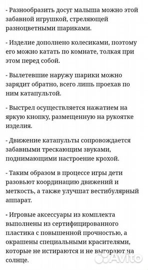 Ходунки каталка детские