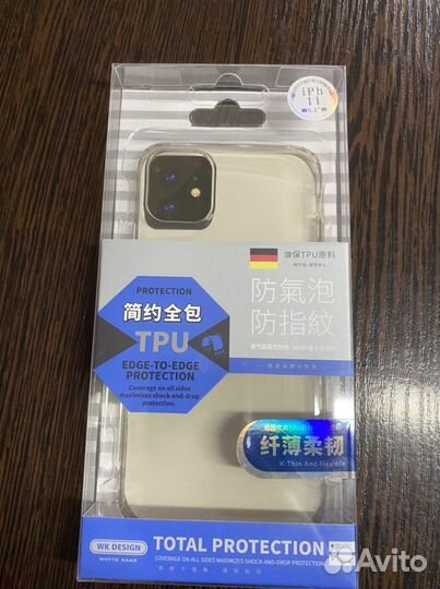 Чехол на iPhone 11 тонированный