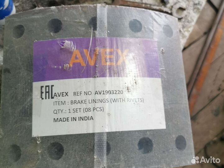 Ремкомплект тормазных колодок