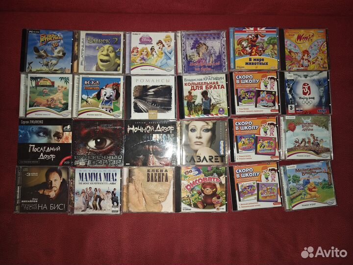 Лицензионные CD и DVD