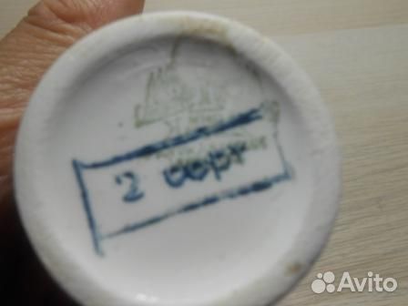 Посуда зик Конаково СССР