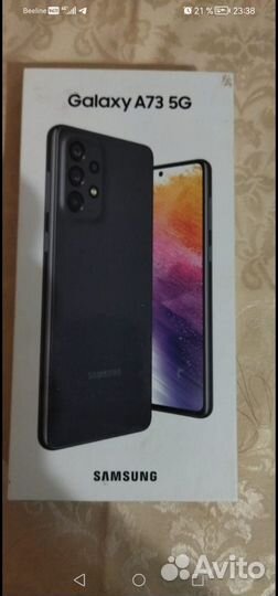 Samsung Galaxy A73 5G, 8/128 ГБ