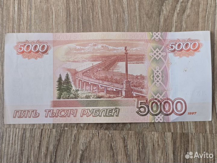 Банкнота 5000 редкая Mx 5555558